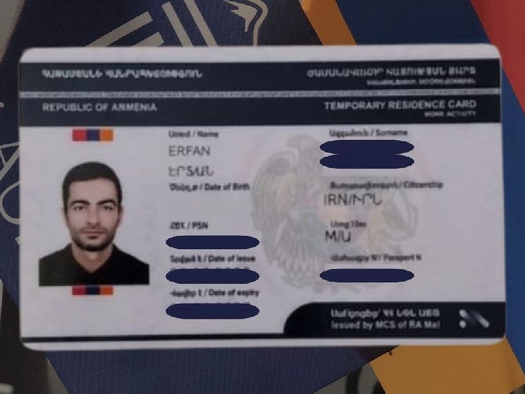 پرونده ثبت شرکت